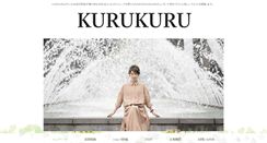 Desktop Screenshot of e-kurukuru.com